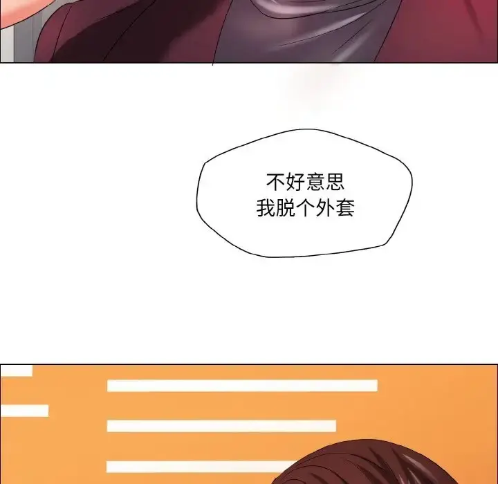 漫画《坏女人/了不起的她》第30话第10张图