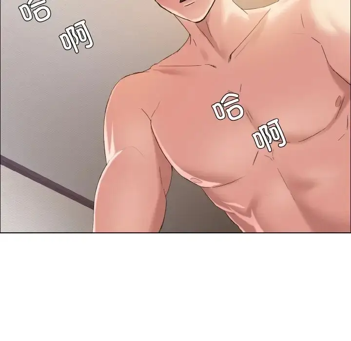 漫画《坏女人/了不起的她》第30话第120张图