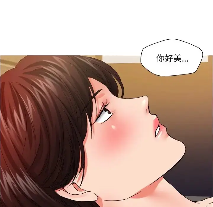 漫画《坏女人/了不起的她》第30话第121张图