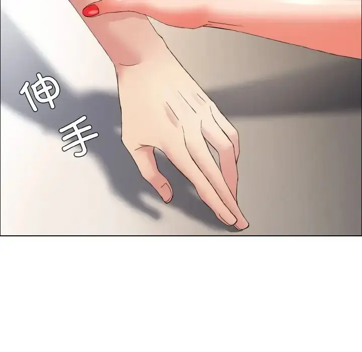 漫画《坏女人/了不起的她》第30话第93张图