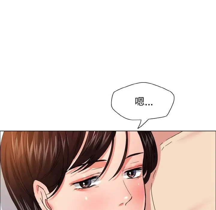 漫画《坏女人/了不起的她》第31话第104张图