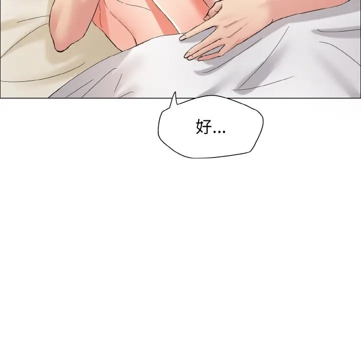 漫画《坏女人/了不起的她》第31话第107张图