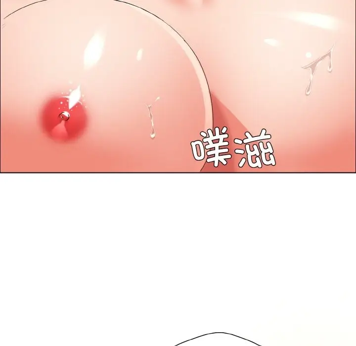 漫画《坏女人/了不起的她》第31话第14张图