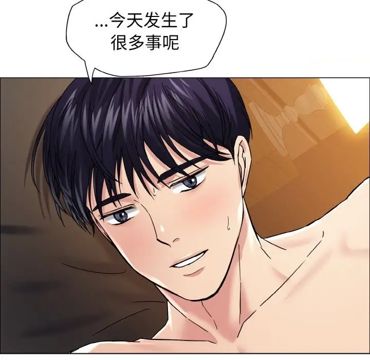 漫画《坏女人/了不起的她》第31话第82张图