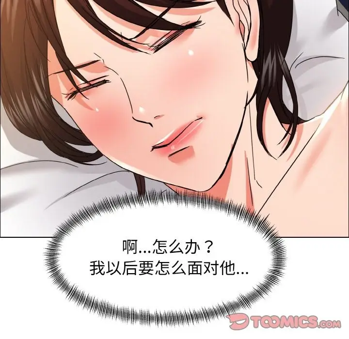 漫画《坏女人/了不起的她》第31话第93张图