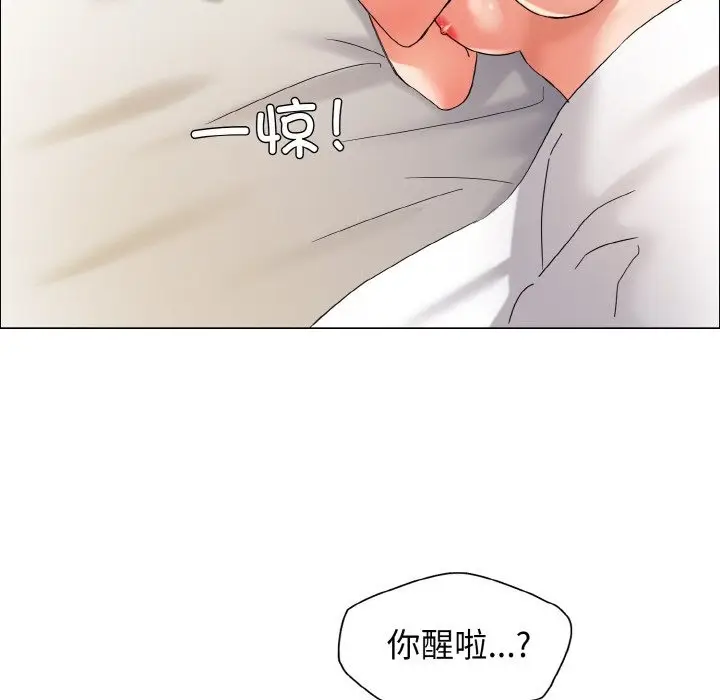 漫画《坏女人/了不起的她》第31话第95张图