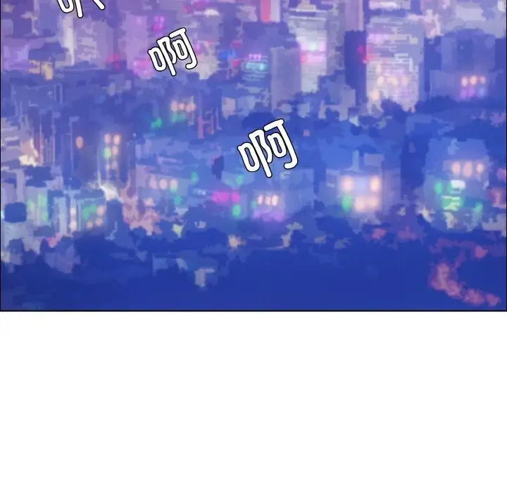 漫画《坏女人/了不起的她》第32话第115张图