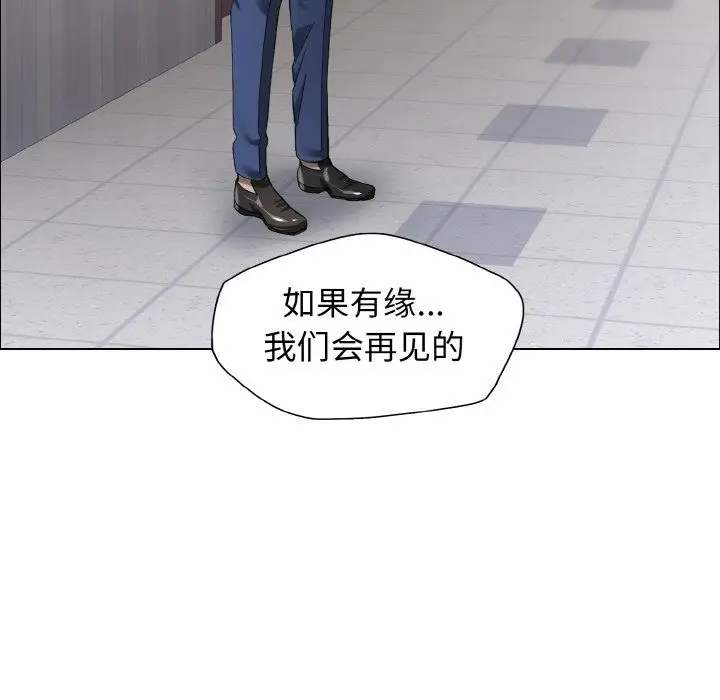 漫画《坏女人/了不起的她》第32话第88张图