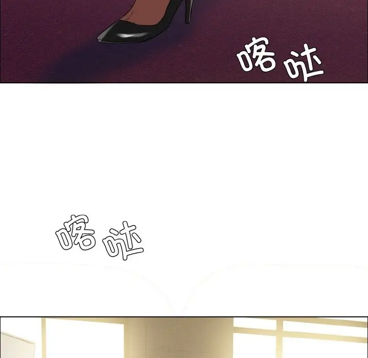 漫画《坏女人/了不起的她》第33话第110张图