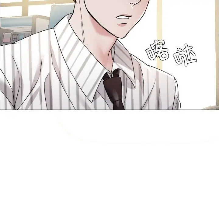 漫画《坏女人/了不起的她》第33话第113张图