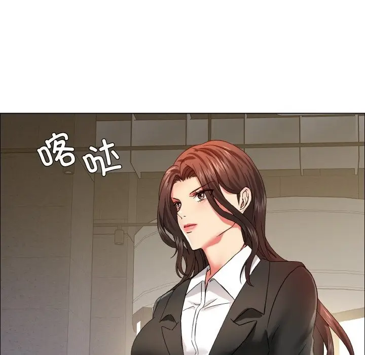 漫画《坏女人/了不起的她》第33话第114张图