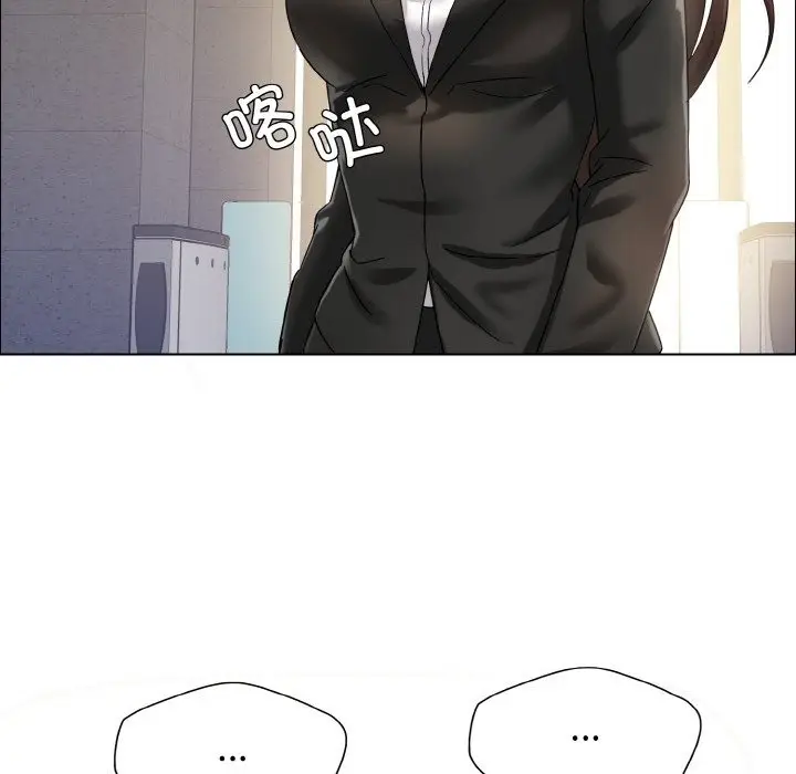 漫画《坏女人/了不起的她》第33话第115张图