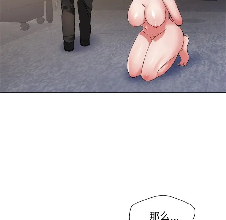 漫画《坏女人/了不起的她》第33话第65张图