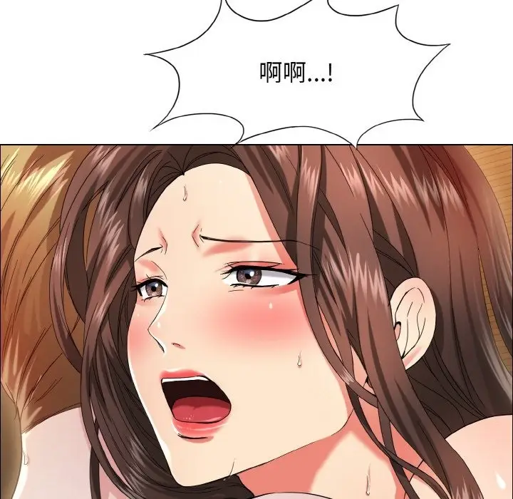 漫画《坏女人/了不起的她》第33话第7张图