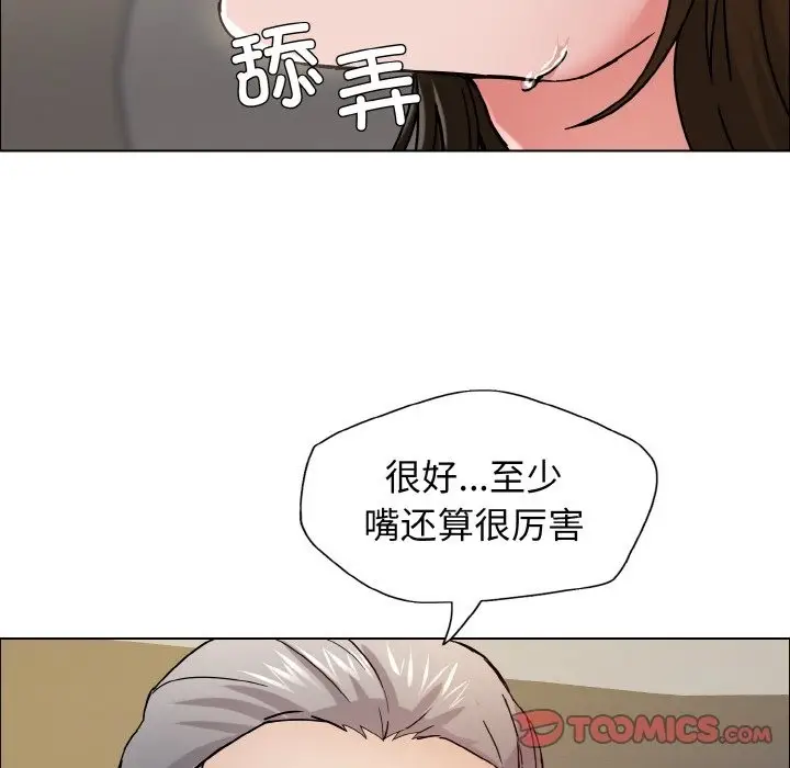 漫画《坏女人/了不起的她》第33话第75张图