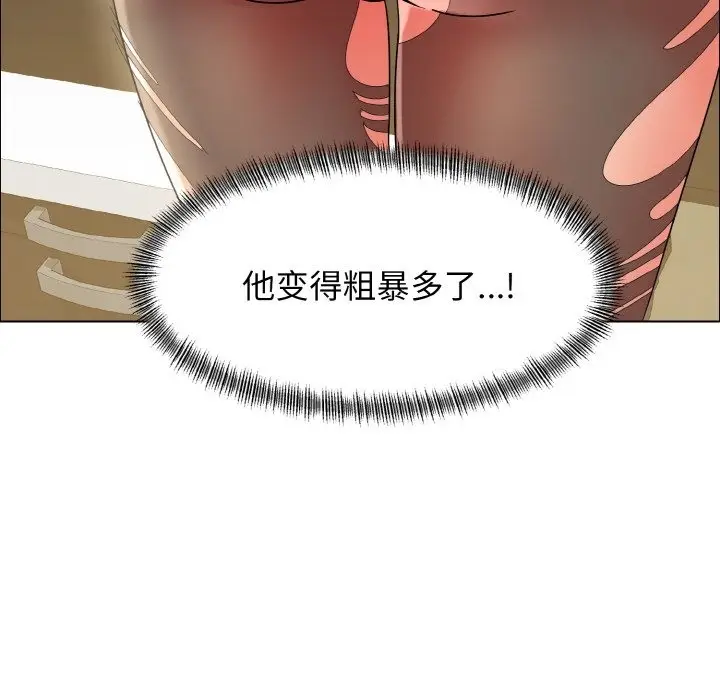 漫画《坏女人/了不起的她》第34话第100张图