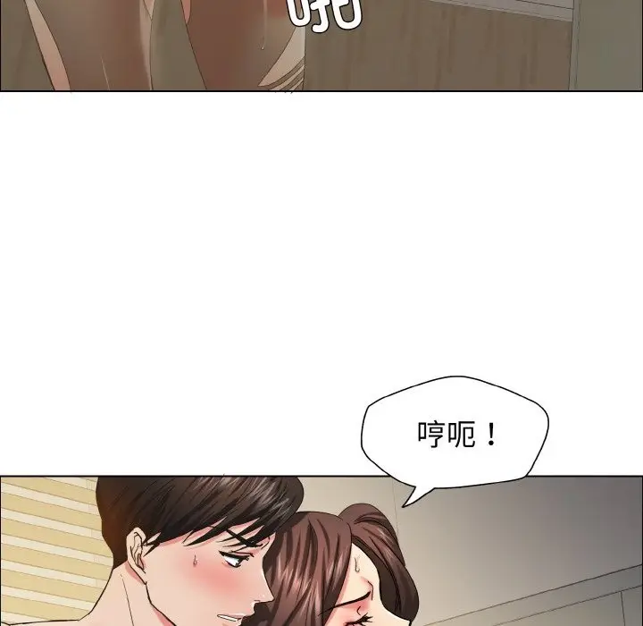 漫画《坏女人/了不起的她》第34话第102张图
