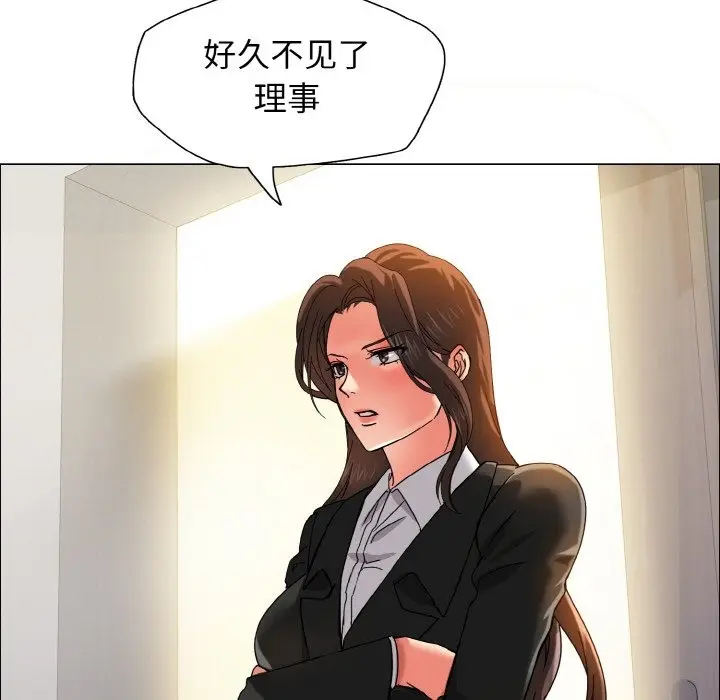 漫画《坏女人/了不起的她》第34话第49张图