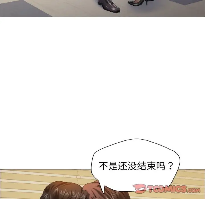 漫画《坏女人/了不起的她》第34话第57张图