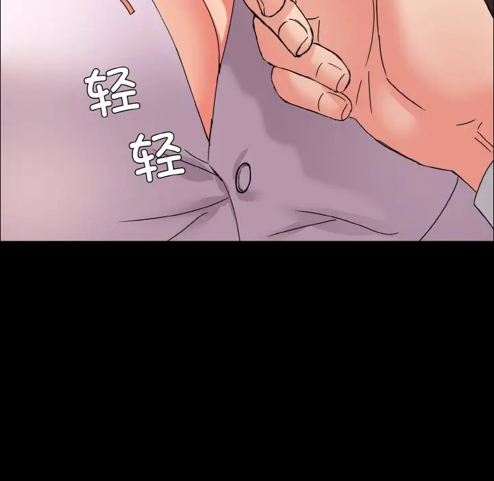 漫画《坏女人/了不起的她》第35话第68张图