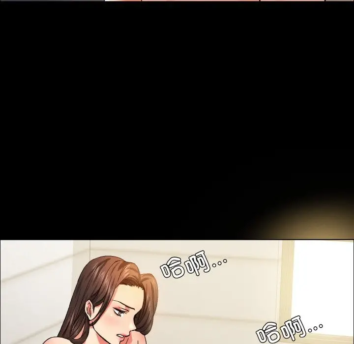 漫画《坏女人/了不起的她》第35话第74张图