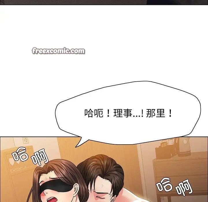 漫画《坏女人/了不起的她》第36话第105张图