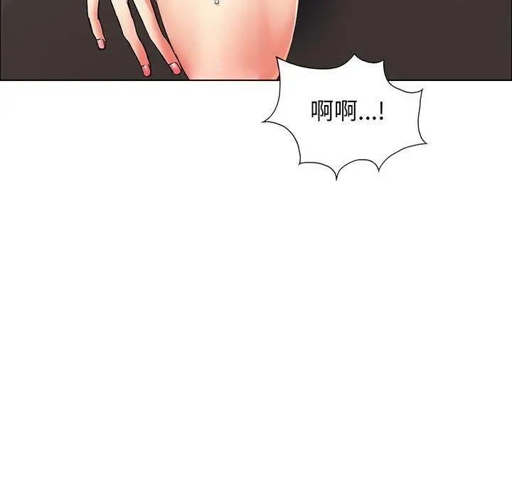 漫画《坏女人/了不起的她》第36话第114张图