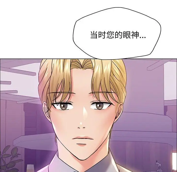 漫画《坏女人/了不起的她》第36话第25张图