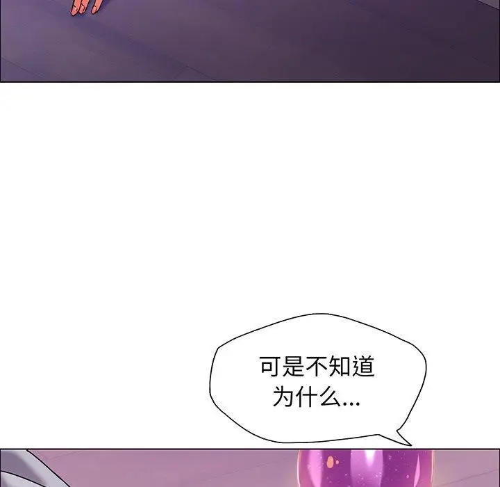 漫画《坏女人/了不起的她》第36话第28张图