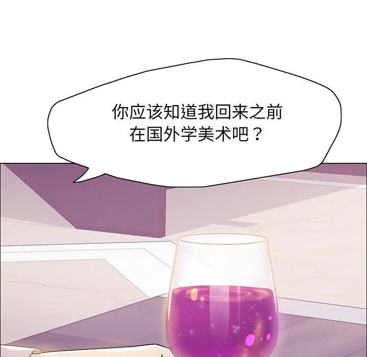 漫画《坏女人/了不起的她》第36话第35张图