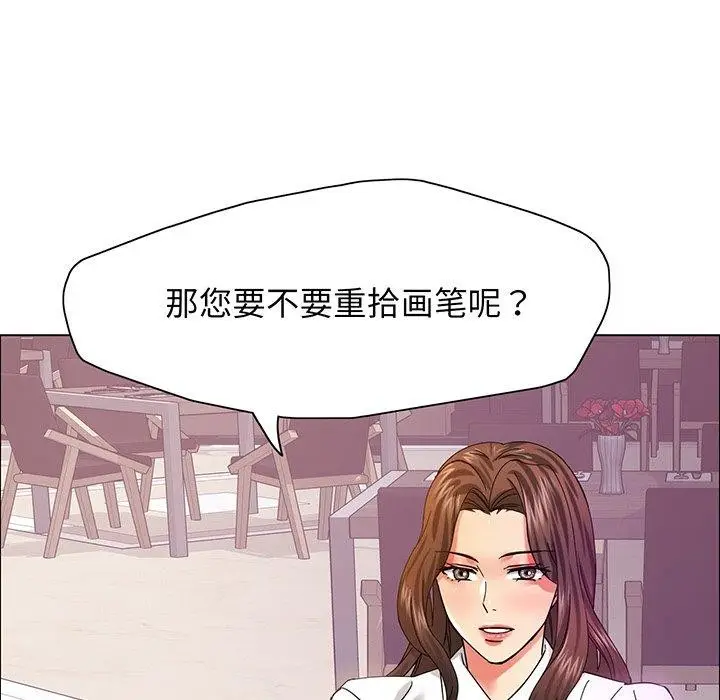 漫画《坏女人/了不起的她》第36话第68张图