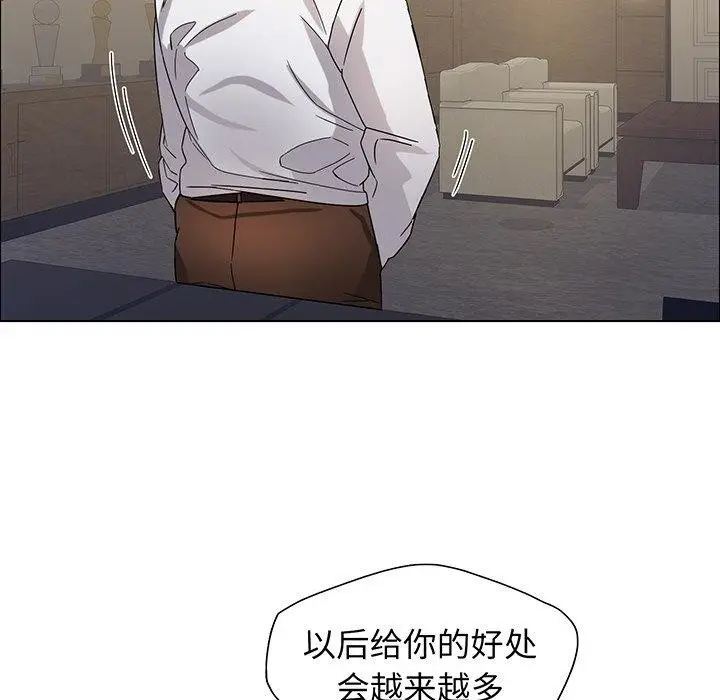 漫画《坏女人/了不起的她》第36话第99张图