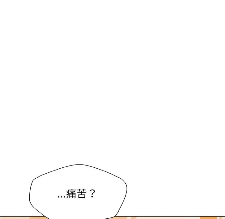 漫画《坏女人/了不起的她》第37话第10张图