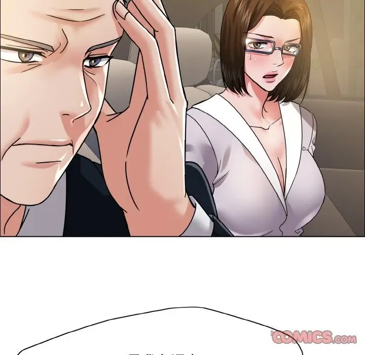 漫画《坏女人/了不起的她》第37话第108张图