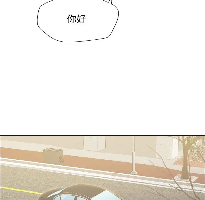 漫画《坏女人/了不起的她》第37话第130张图