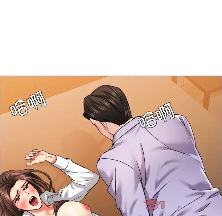 漫画《坏女人/了不起的她》第37话第39张图