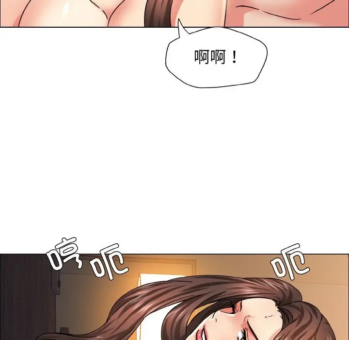 漫画《坏女人/了不起的她》第37话第54张图