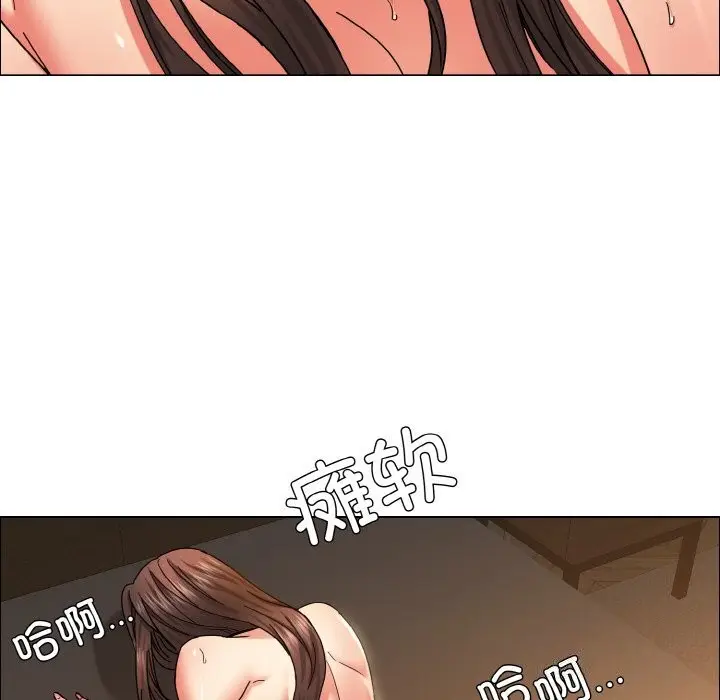 漫画《坏女人/了不起的她》第37话第58张图