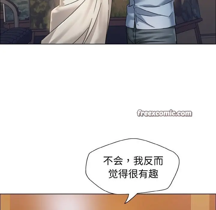 漫画《坏女人/了不起的她》第38话第63张图