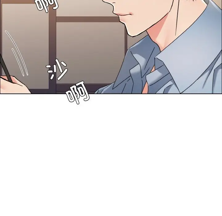 漫画《坏女人/了不起的她》第38话第7张图