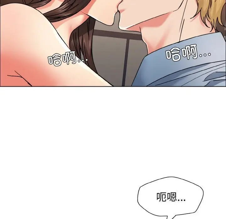 漫画《坏女人/了不起的她》第38话第85张图