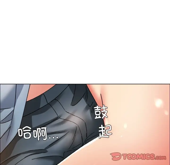 漫画《坏女人/了不起的她》第38话第87张图