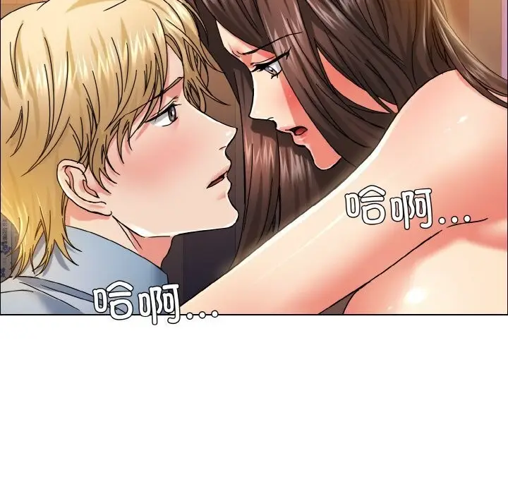 漫画《坏女人/了不起的她》第38话第89张图