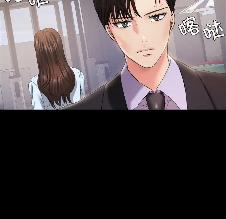 漫画《坏女人/了不起的她》第39话第10张图