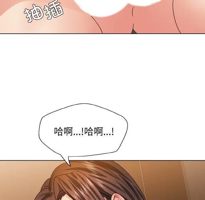 漫画《坏女人/了不起的她》第40话第10张图