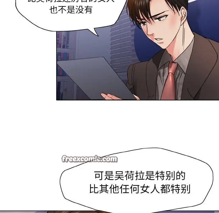 漫画《坏女人/了不起的她》第40话第112张图