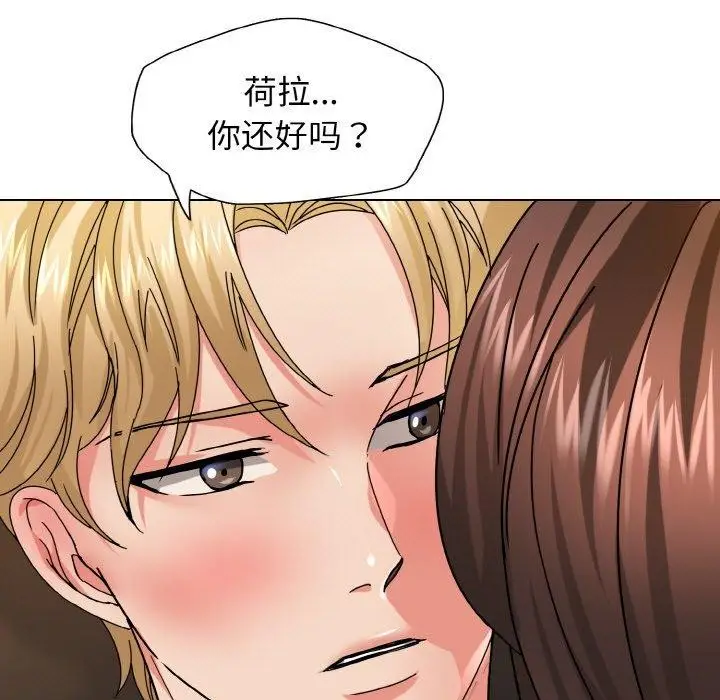 漫画《坏女人/了不起的她》第40话第17张图