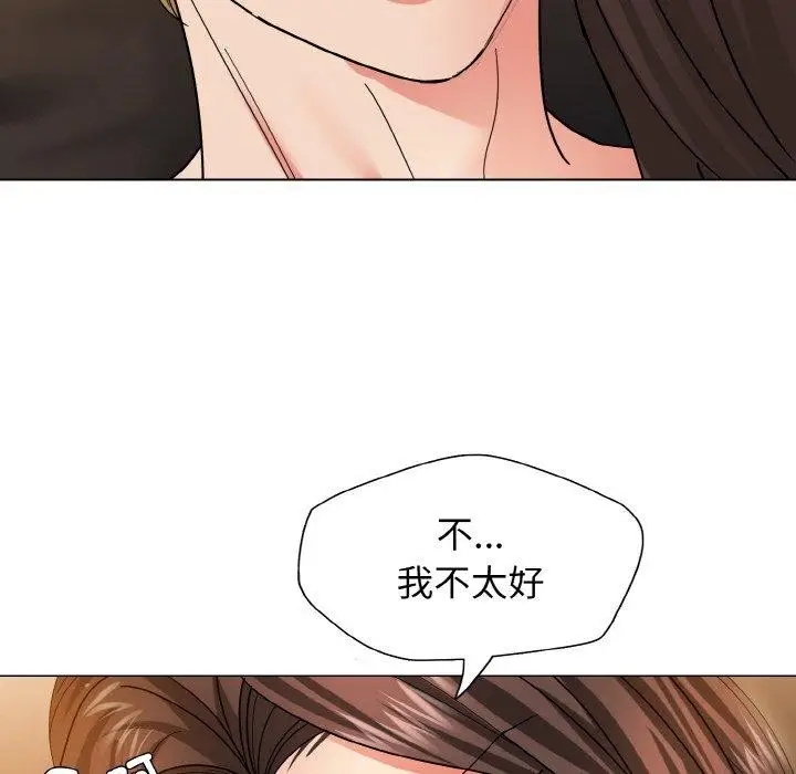 漫画《坏女人/了不起的她》第40话第18张图