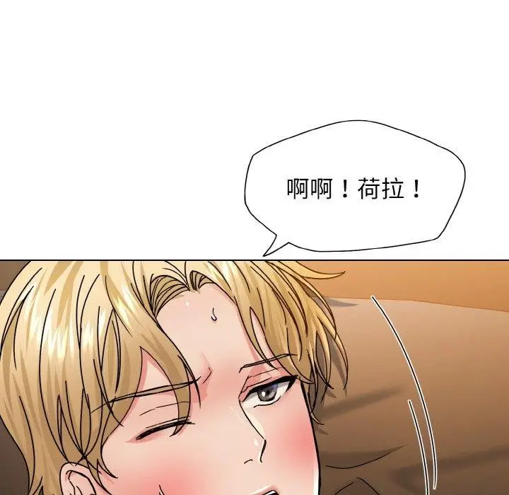 漫画《坏女人/了不起的她》第40话第38张图