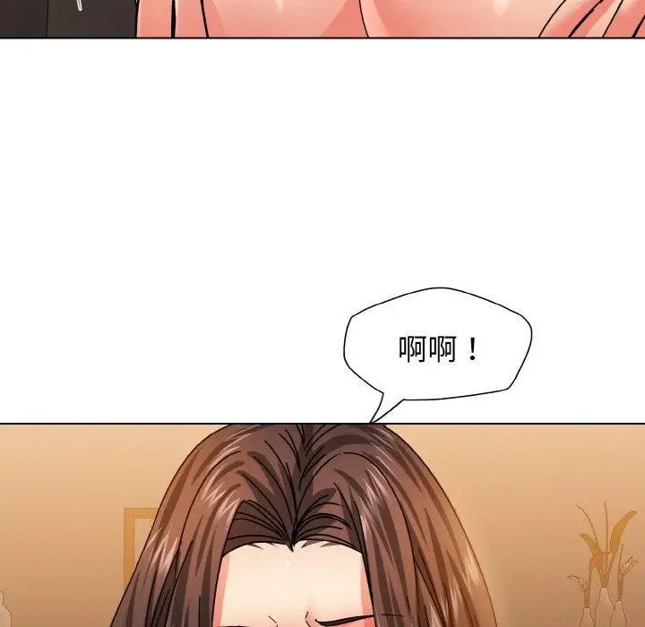 漫画《坏女人/了不起的她》第40话第41张图